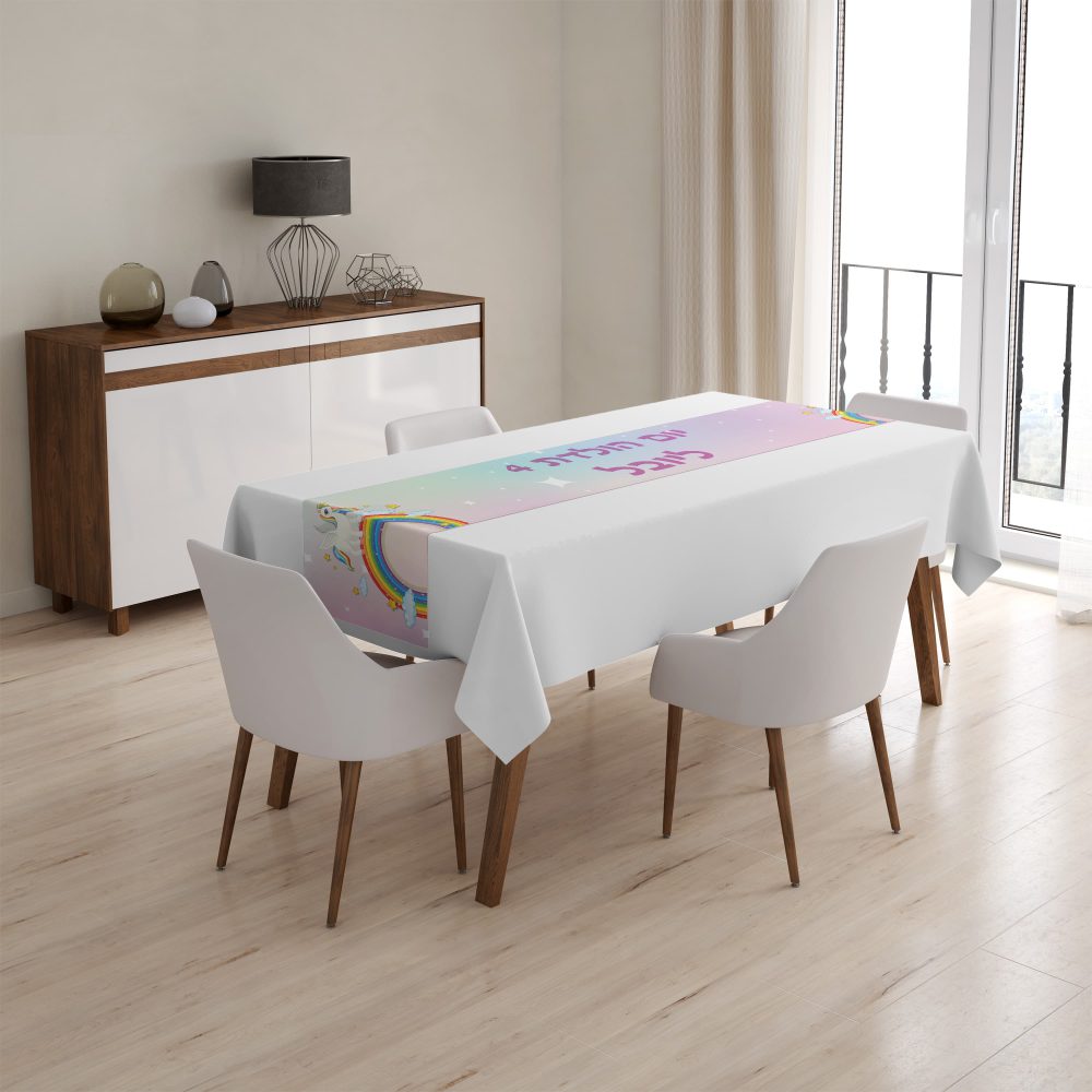 ראנר מודפס חד קרן | עיצוב 2