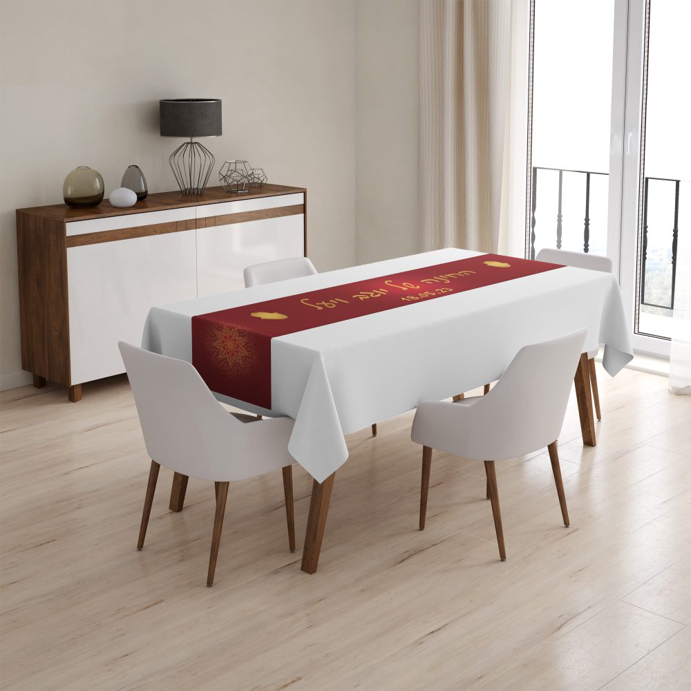 ראנר מודפס לחינה | זהב אדום