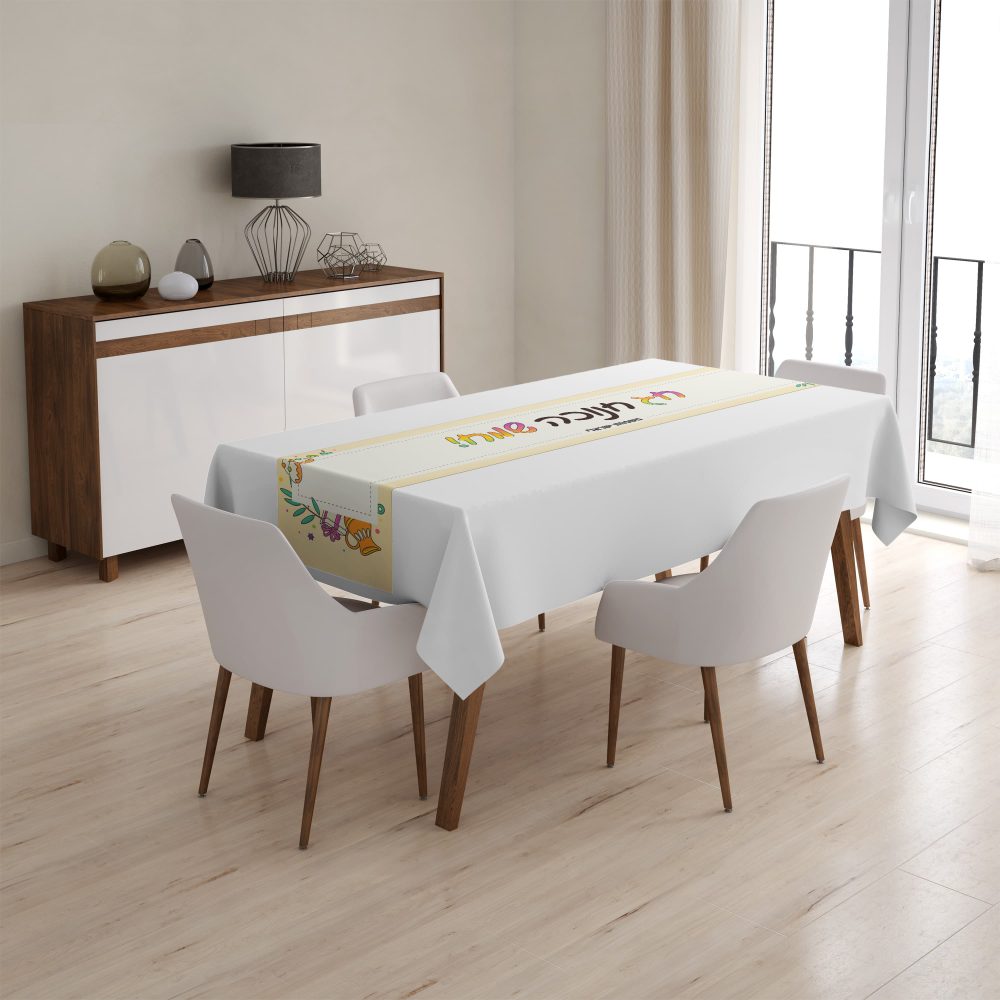 ראנר מודפס חנוכה שמח עם סימני החג