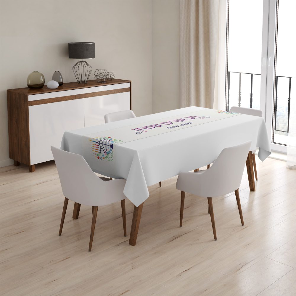 ראנר מודפס חג אורים שמח