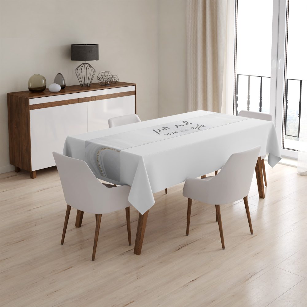 ראנר מודפס לשבת חתן | עיצוב 1