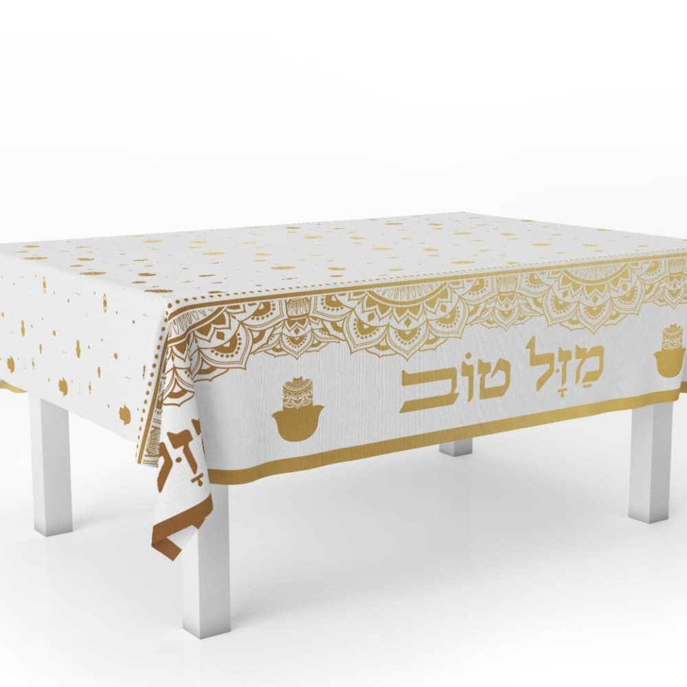 מפת שולחן חינה מזל טוב | 274*137 ס”מ