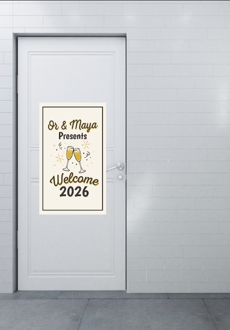 שלט כניסה ממותג | סילבסטר 2026 וולאקם 2