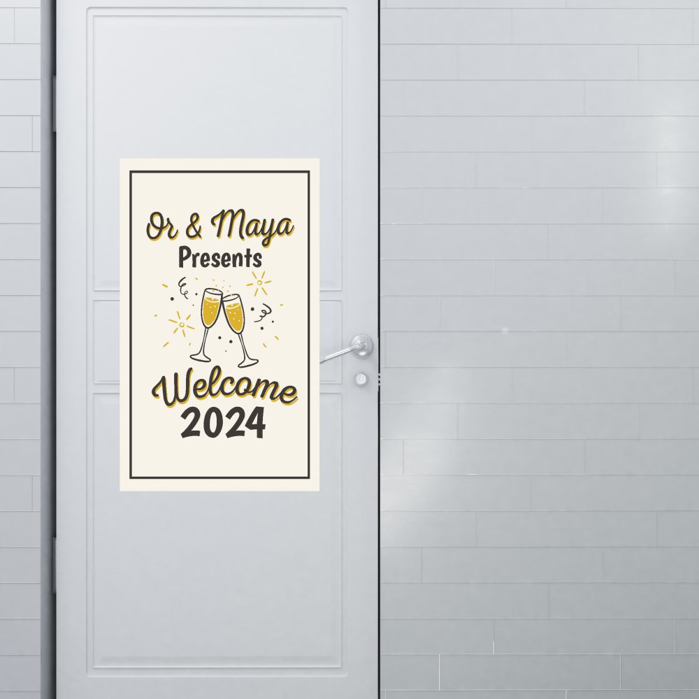שלט כניסה ממותג | סילבסטר 2024 וולאקם 2