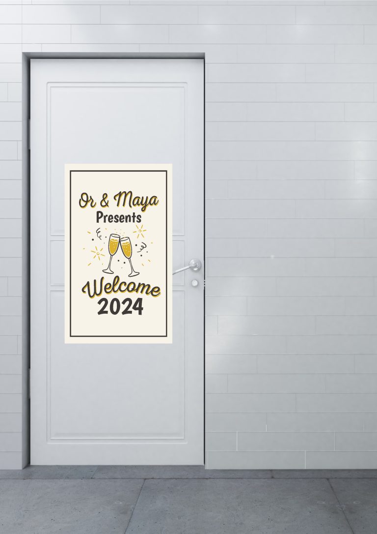 שלט כניסה ממותג | סילבסטר 2024 וולאקם 2