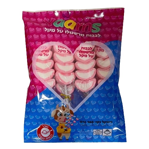 מארז לבבות מרשמלו על מקל | ורוד לבן