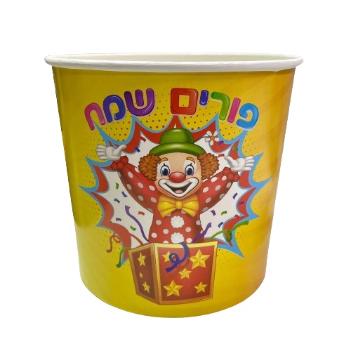 דלי פופקורן פורים שמח | ליצן הפתעה