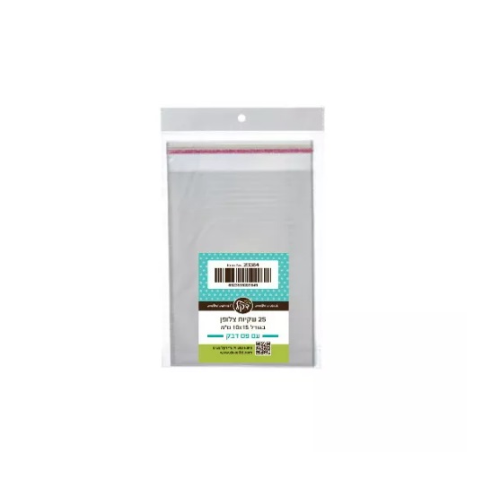 25 שקיות צלופן 8X12 ס”מ