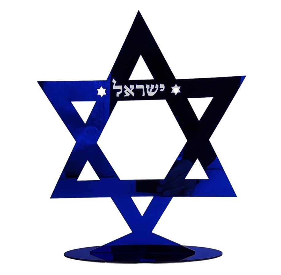 מרכז שולחן מגן דוד כחול