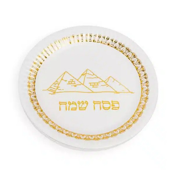 10 צלחות קטנות פסח שמח | פרמידות הטבעת זהב