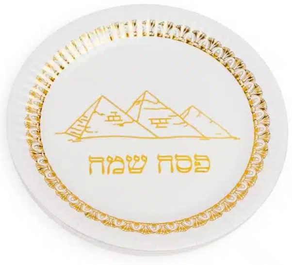 10 צלחות גדולות פסח שמח | פרמידות הטבעת זהב