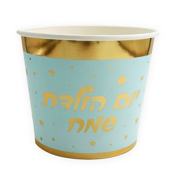 דלי יום הולדת שמח | תכלת זהב