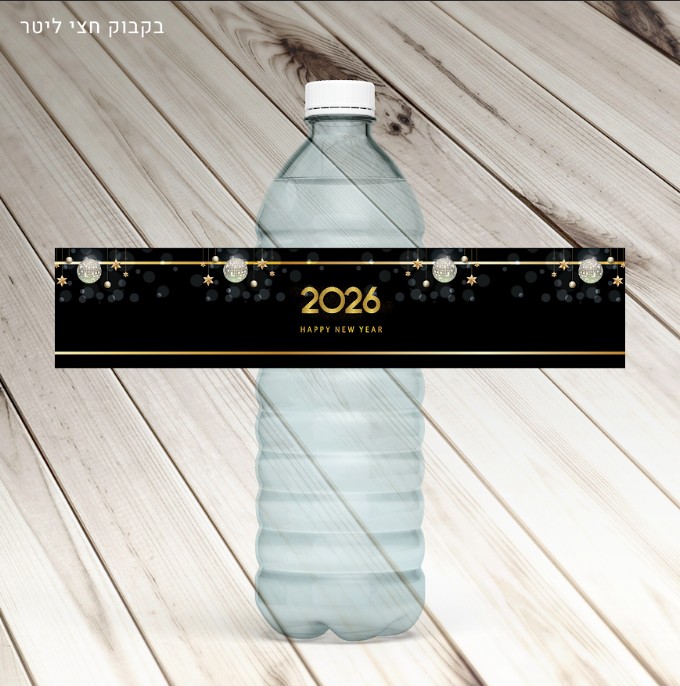 6 מדבקות לבקבוק בעיצוב סילבסטר 2026 דיסקו