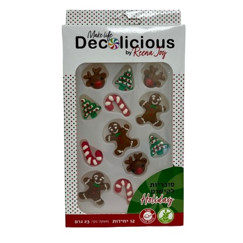סט סוכריות לקישוט Holiday לחג המולד