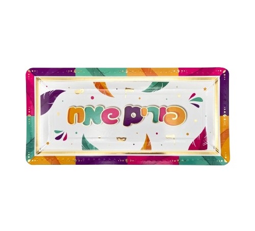 3 מגשים מלבניים פורים שמח מסכות צבעוני זהב