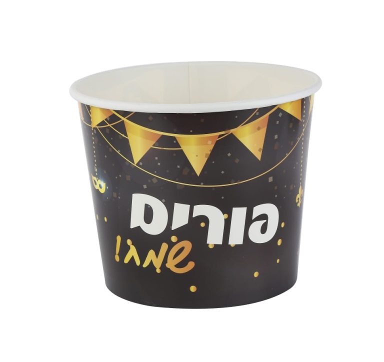 דלי פופקורן פורים שמח שחור זהב