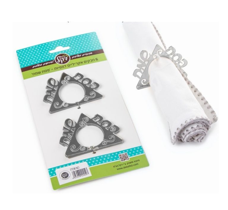 6 חבקי מפיות אקריליים פרמידה כסף