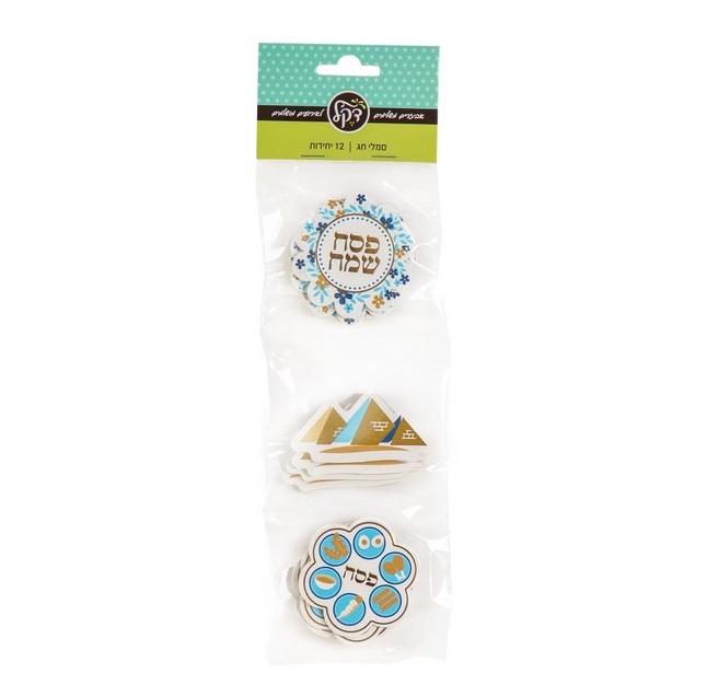 12 קישוטי שולחן לפסח | צבעוני