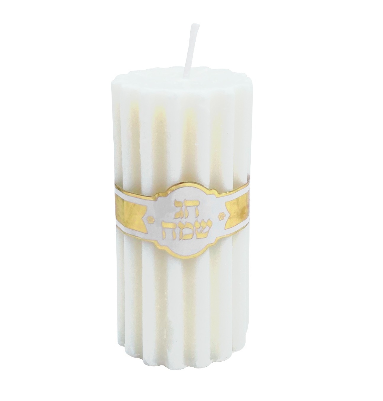 נר עגול חג שמח לבן זהב