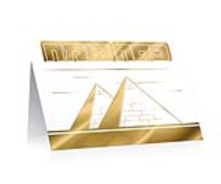 12 כרטיסים מתקפלים פסח שמח