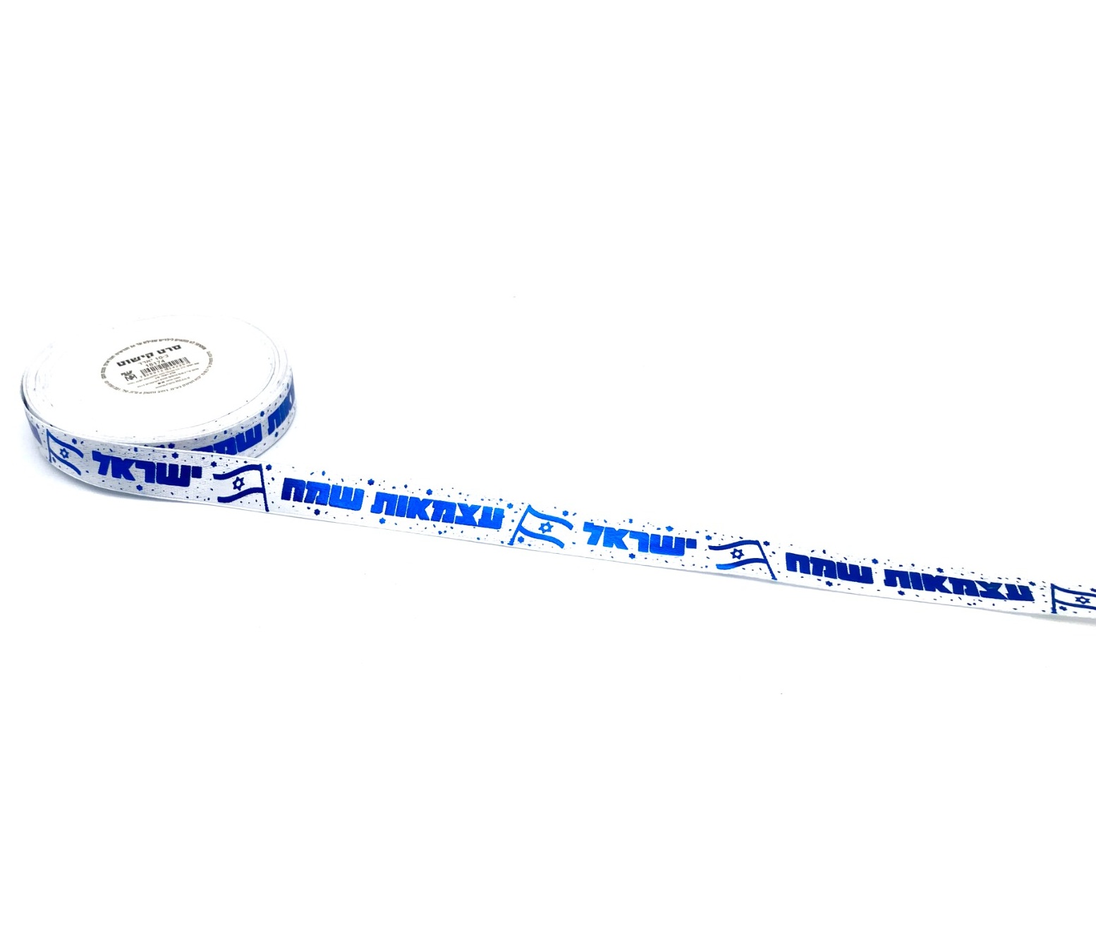 סרט סאטן עצמאות שמח כחול מטאלי