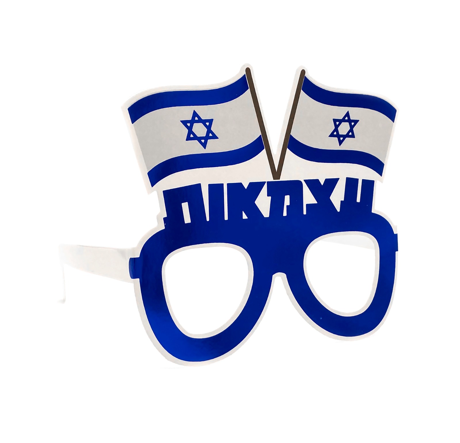 6 משקפי נייר ליום העצמאות