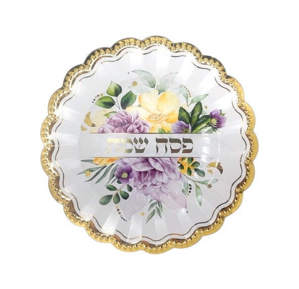 10 צלחות קטנות פסח שמח זהב פרחוני