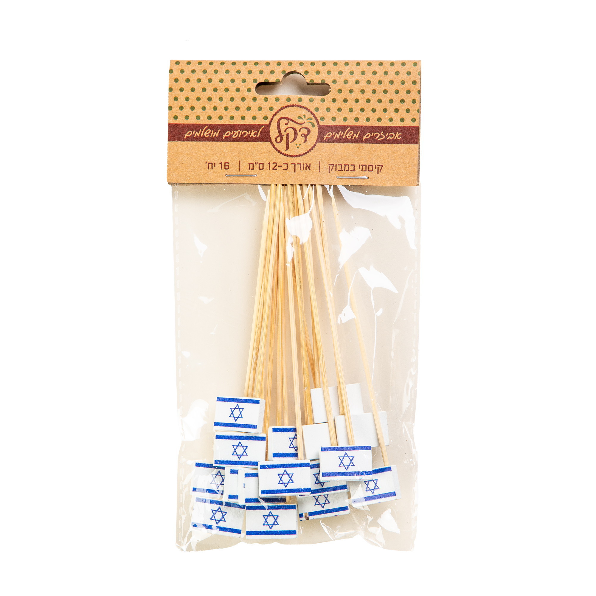 16 קיסמי דגל ישראל | 12 ס”מ