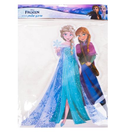 מרכז שולחן פרוזן