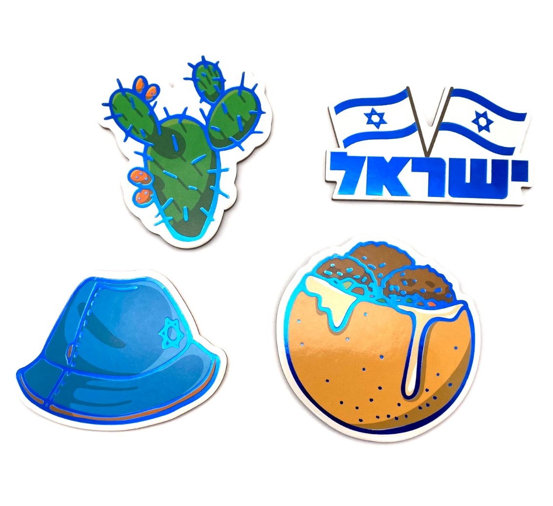 12 קישוטי שולחן פיתה וקקטוס ליום העצמאות