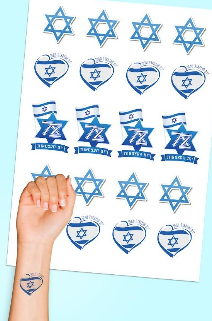 דף קעקועים במיתוג אישי | יום העצמאות 78