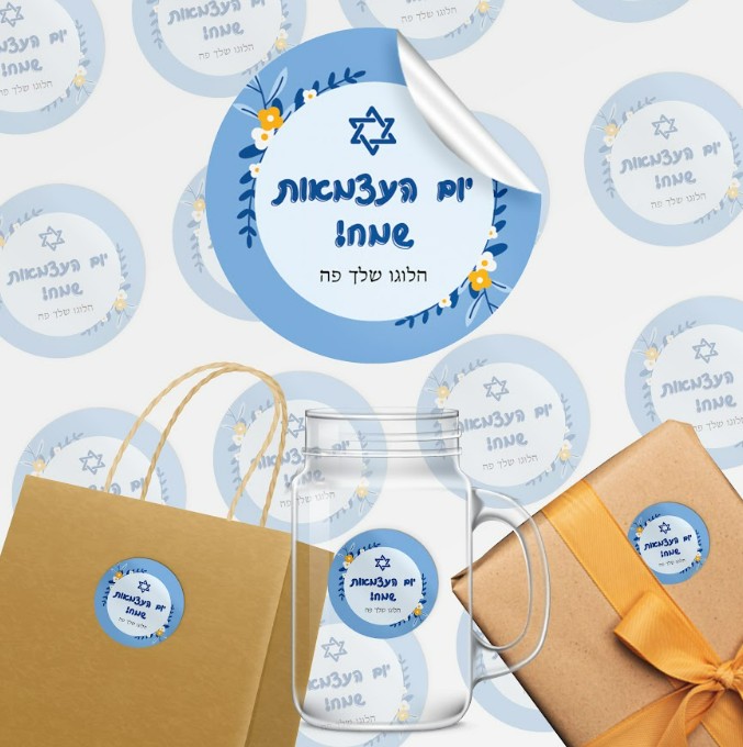 24 מדבקות עגולות-יום העצמאות פרחים