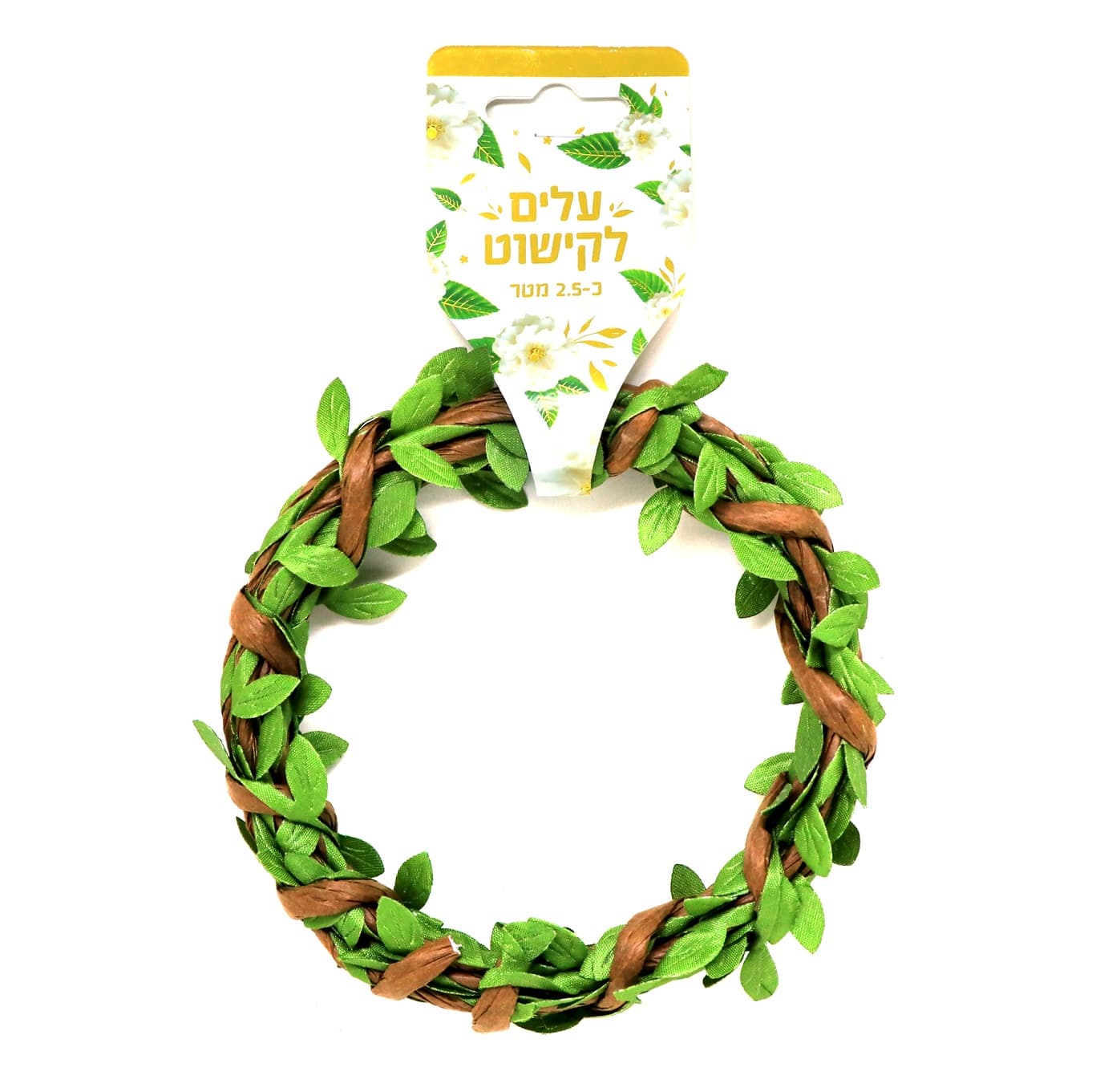 עלים לקישוט לשבועות | 2.5 מטר