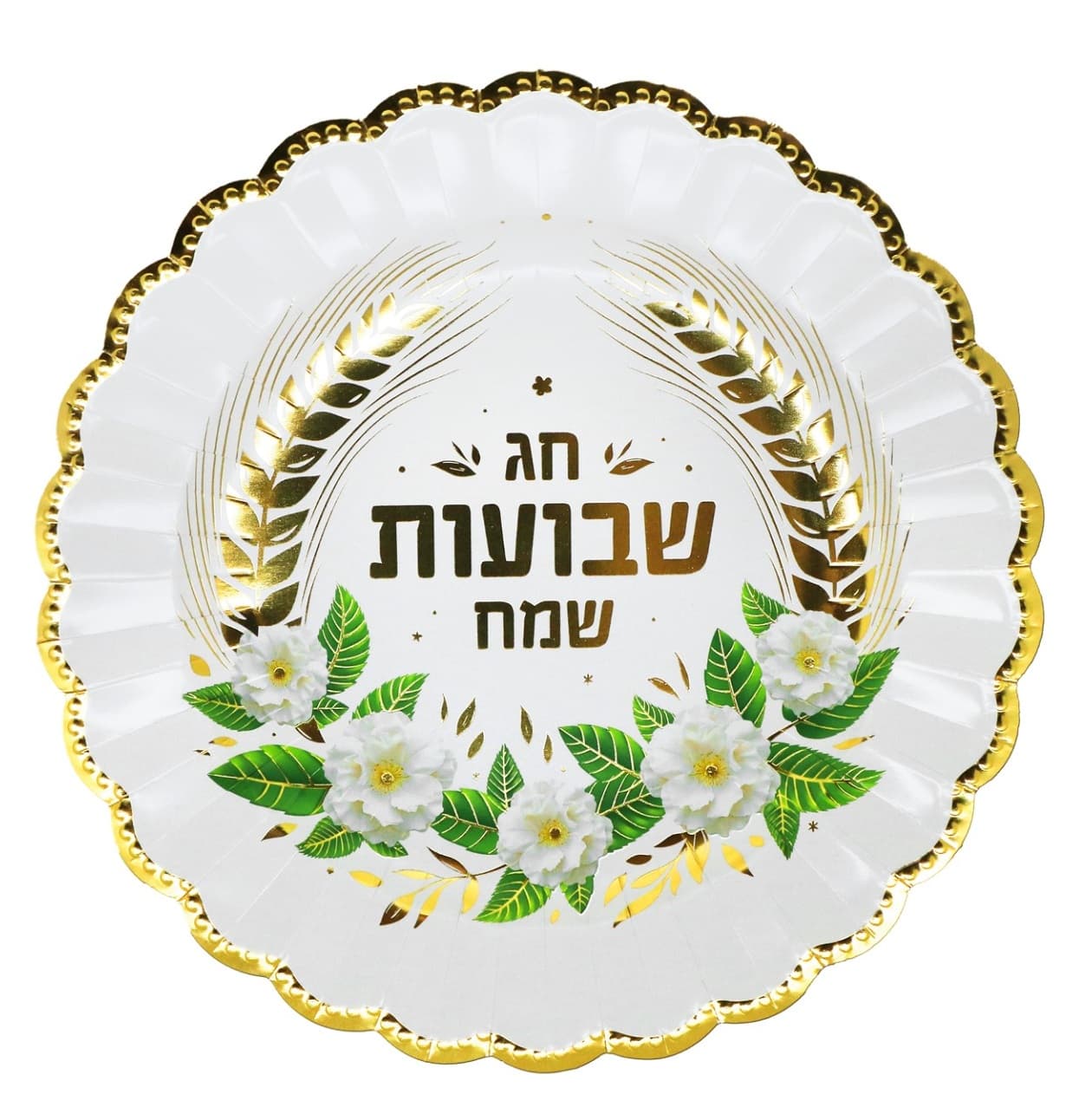 10 צלחות גדולות שבועות פרחוני זהב