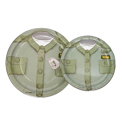 8 צלחות קטנות סט גיוס