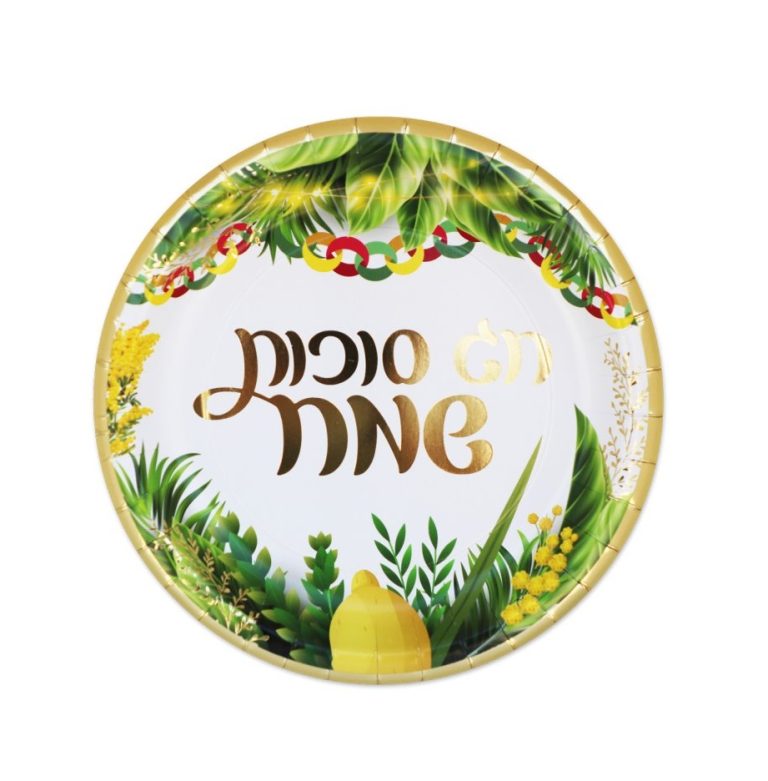 10 צלחות קטנות סוכות שמח דגם סוכה