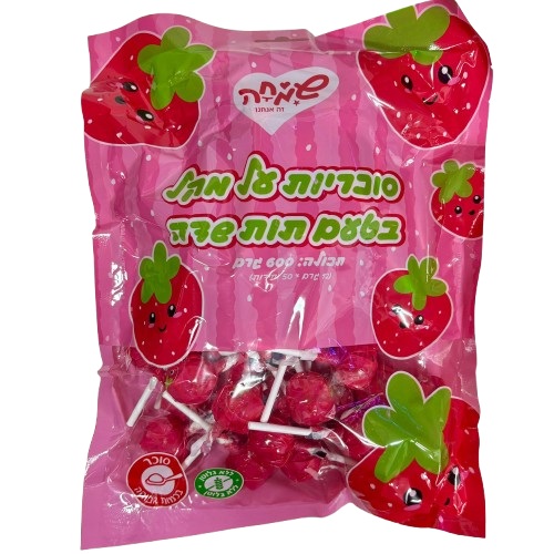 50 סוכריות על מקל תות שדה | 600 גרם