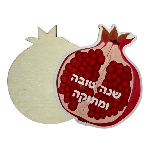 שלט עץ רימון שנה טובה ומתוקה
