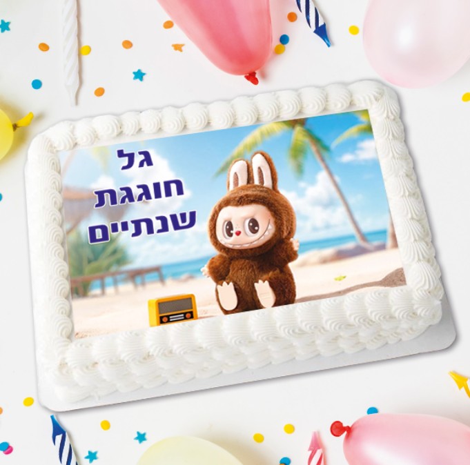 דף סוכר לבובו | דגם 2 - Hula