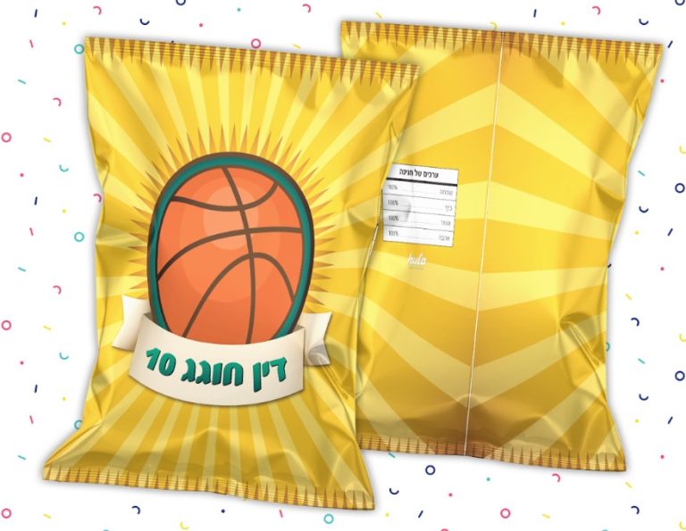 חטיף ממותג | כדורסל