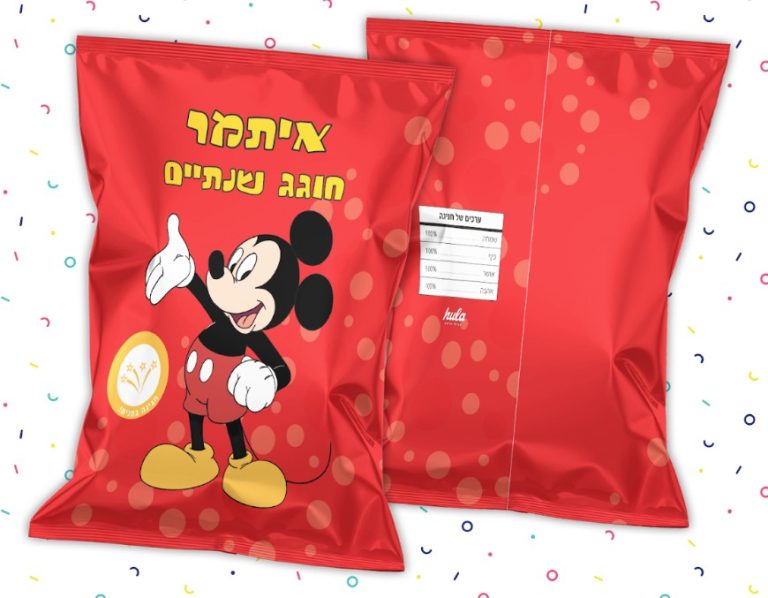 חטיף ממותג | מיקי מאוס