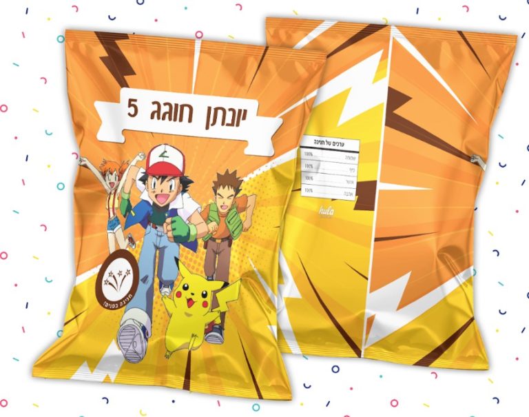 חטיף ממותג | פוקימון