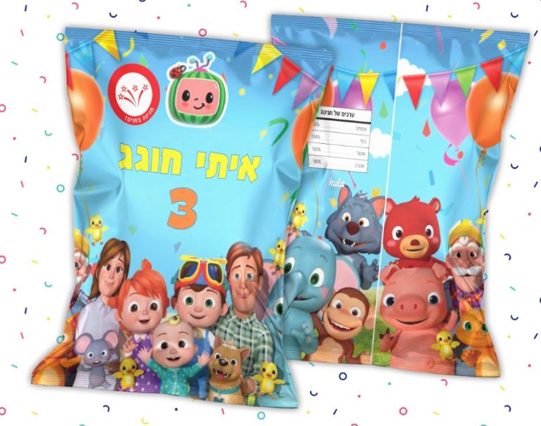 חטיף ממותג | קוקומלון