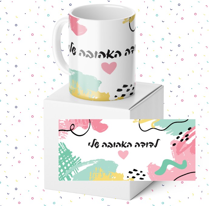 ספל מודפס-אבסטרקט מלא