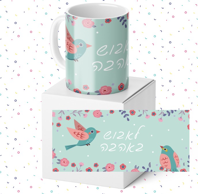 ספל מודפס-ציפור בתכלת