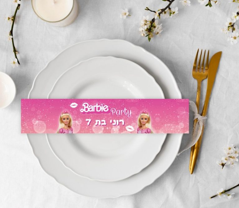 12 חבקי צלחות ממותגים | ברבי