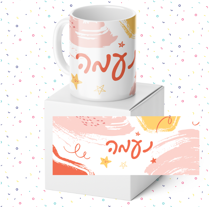 ספל מודפס-עיצוב בכתום