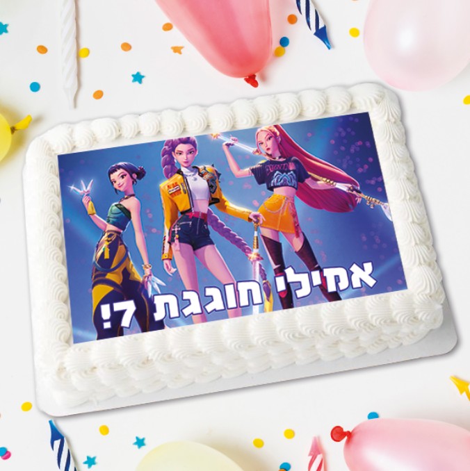 דף סוכר ציידות השדים K pop