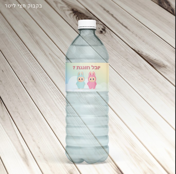 6 מדבקות לבקבוק בעיצוב לבובו