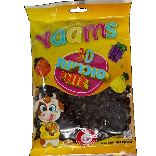 גומי 3D חתול | 500 גרם